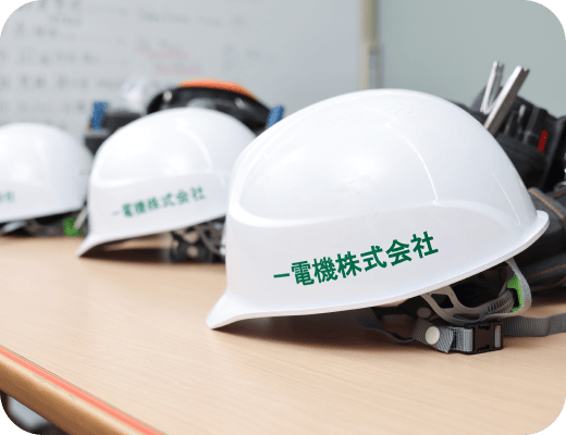 ヘルメット画像