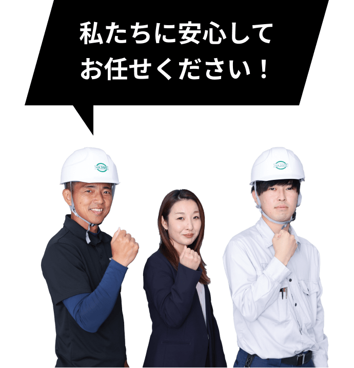 スタッフメッセージアイコン