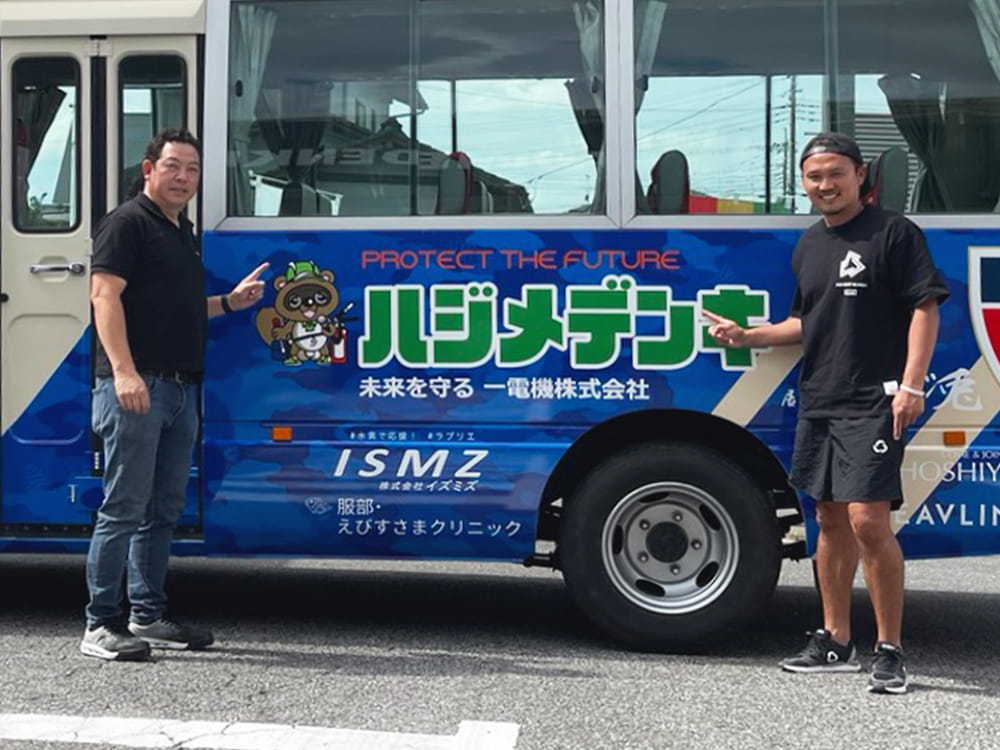 選手送迎用マイクロバス