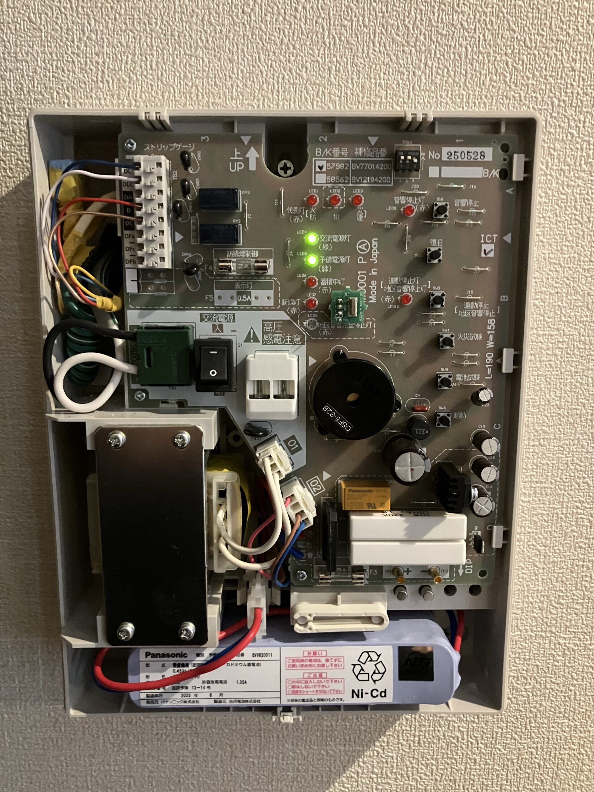 未実施だった消防設備点検を実施!施設の安全基準をクリアし、安心の環境を提供