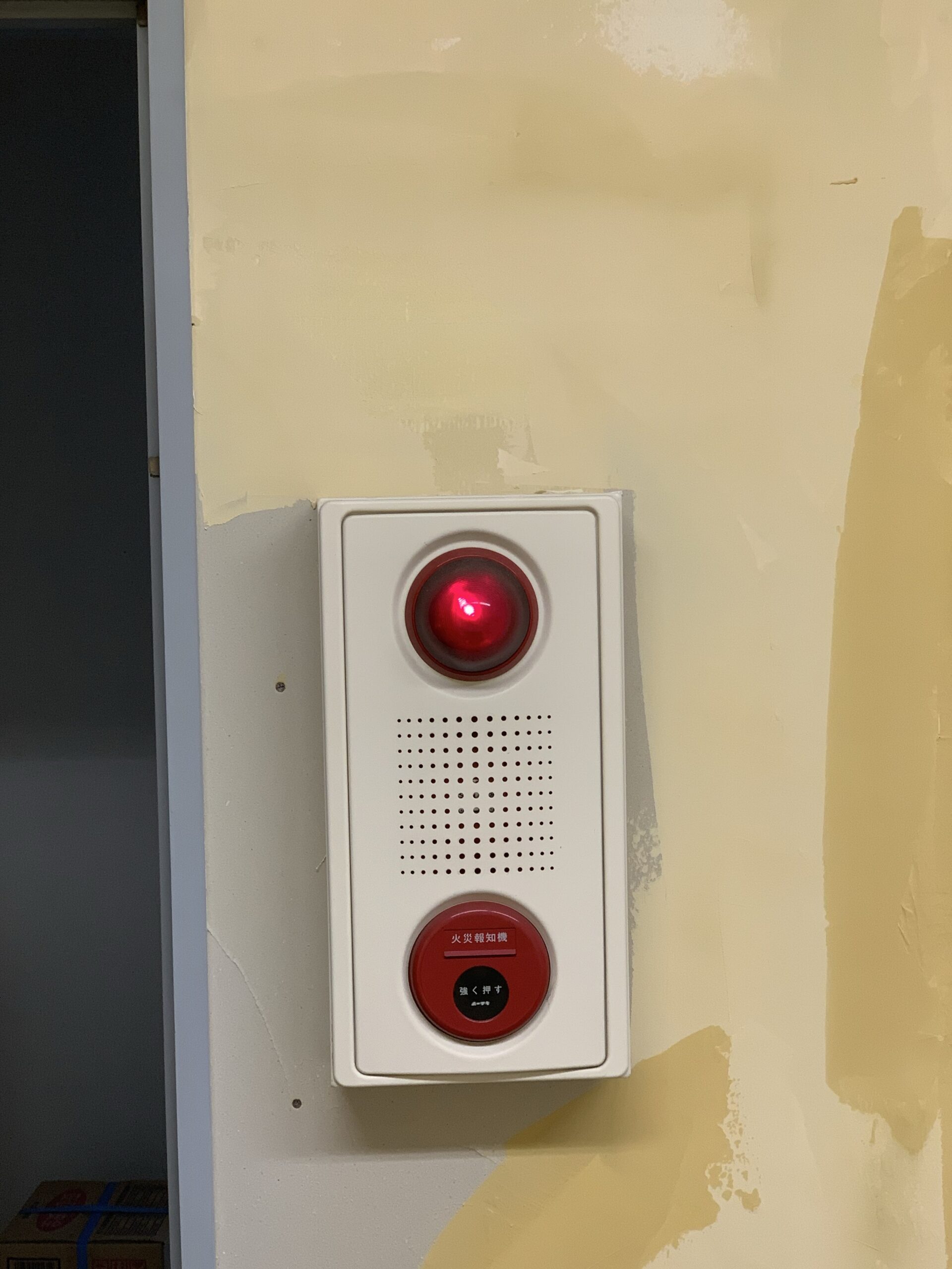 自動火災報知設備を設置！早期発見と迅速な対応で施設の安全性を大幅に向上